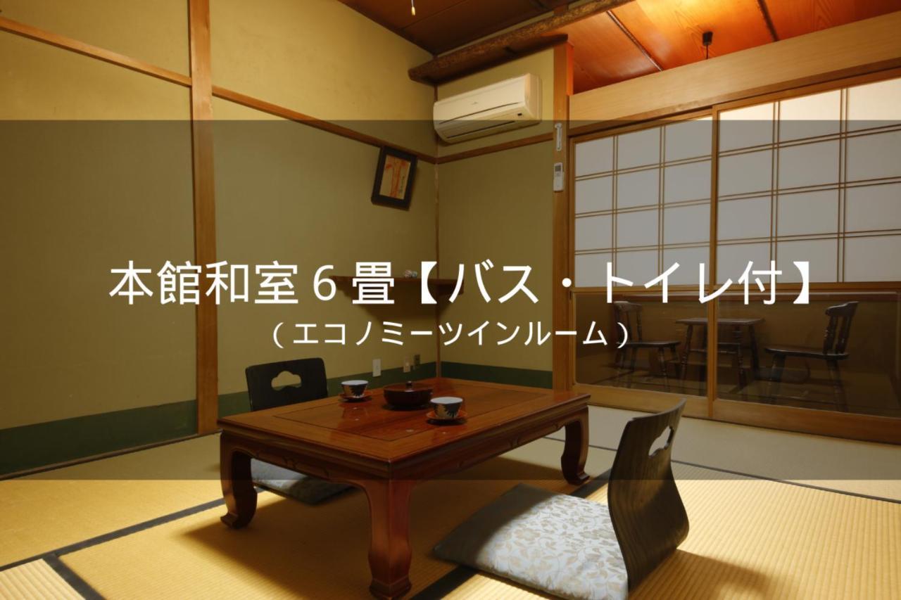 Ryokan Sanga Kyoto Luaran gambar