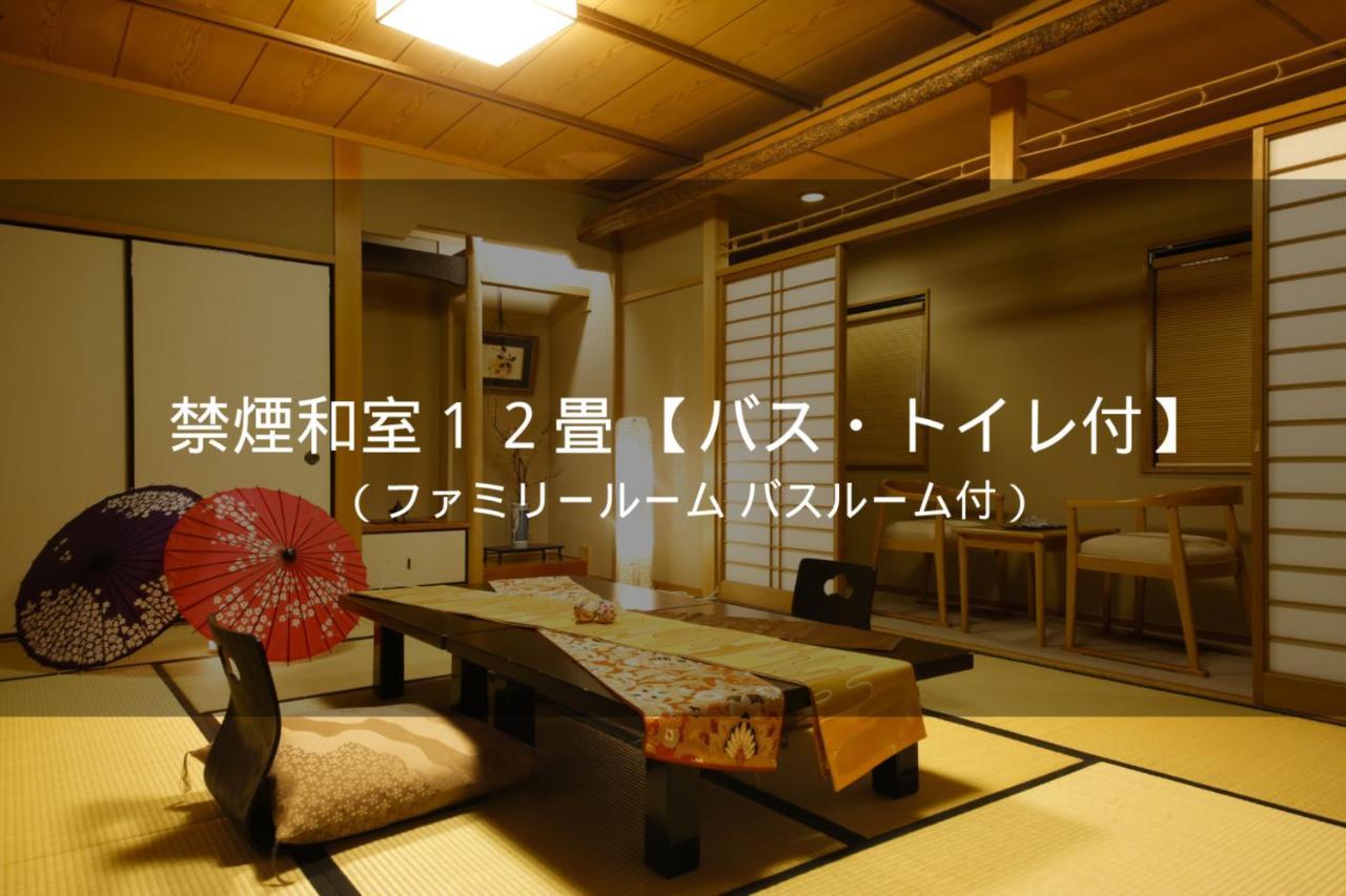 Ryokan Sanga Kyoto Luaran gambar
