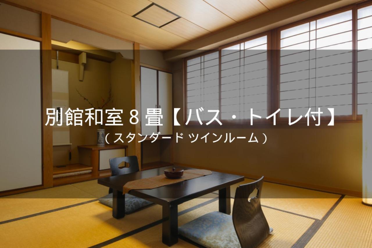 Ryokan Sanga Kyoto Luaran gambar