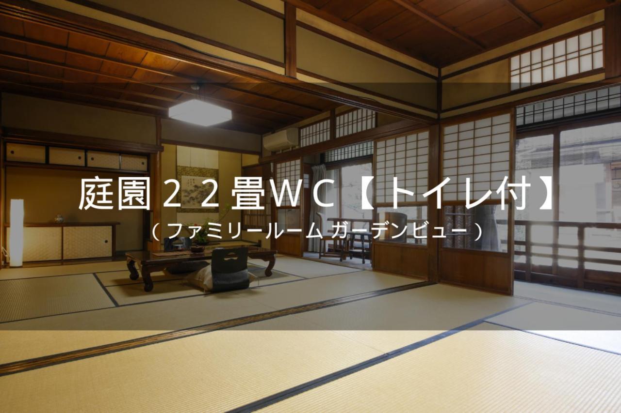 Ryokan Sanga Kyoto Luaran gambar