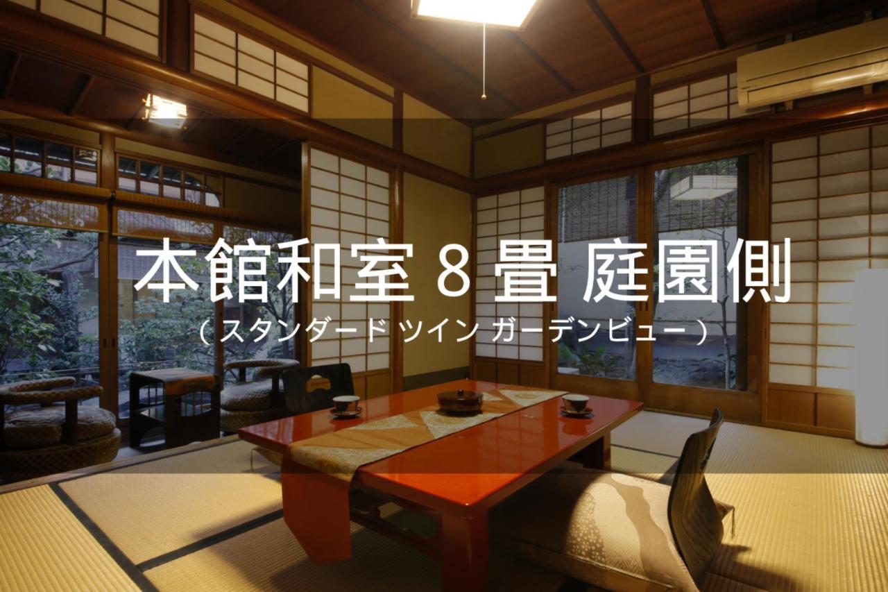 Ryokan Sanga Kyoto Luaran gambar