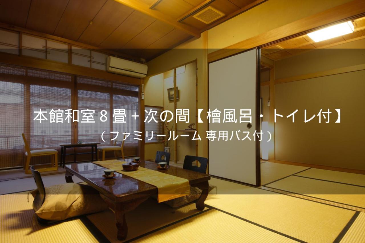 Ryokan Sanga Kyoto Luaran gambar